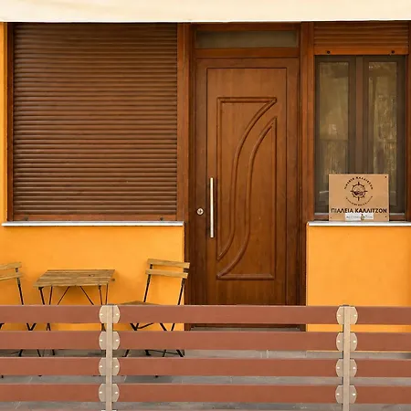 Apartment Fully Renovated -700m From Mill Of Elves-free Parking & Fast Wifi Trikala (Thessaly)